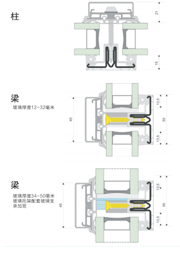 叠加幕墙节点.png