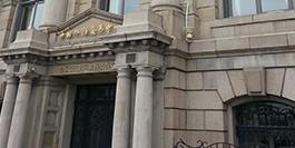 Foreign Exchange Trading Center