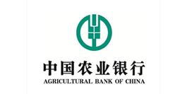 中国农行银行